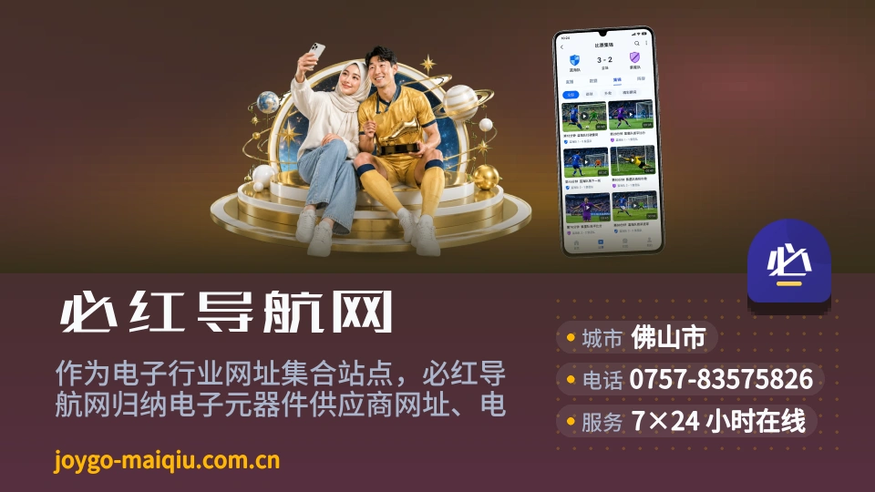 必红导航网介绍