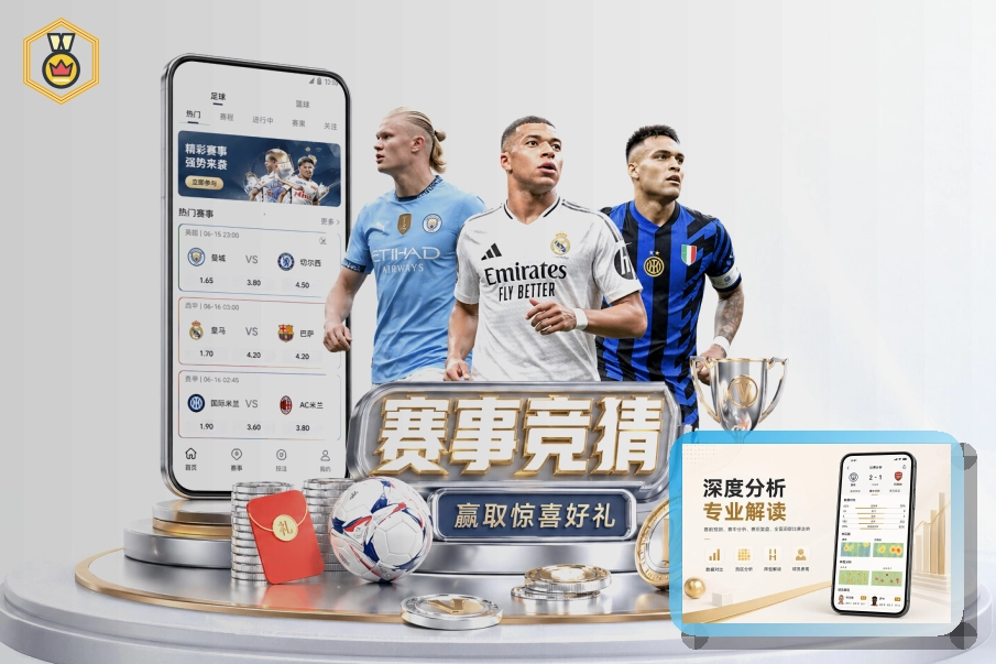 买球站网页版服务页面预览
