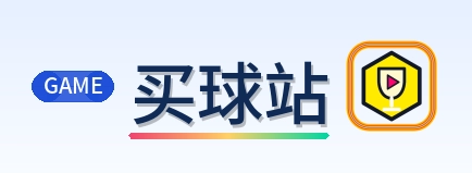 买球站 Logo